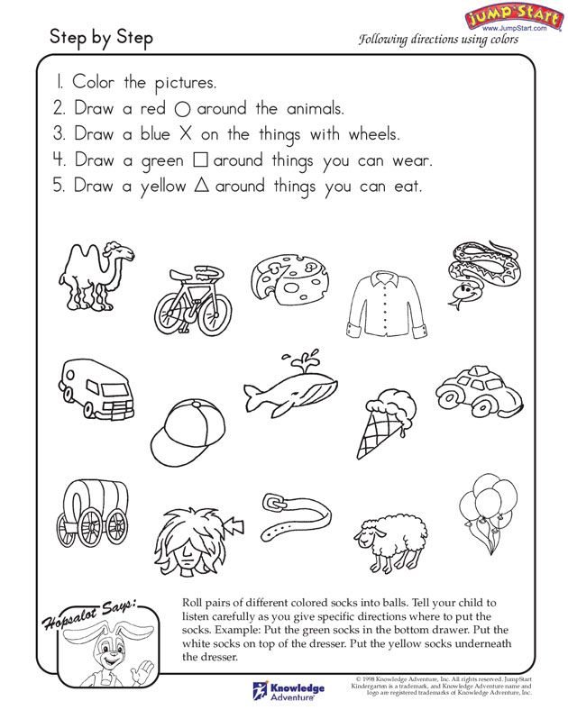 1st Grade Directions Worksheet