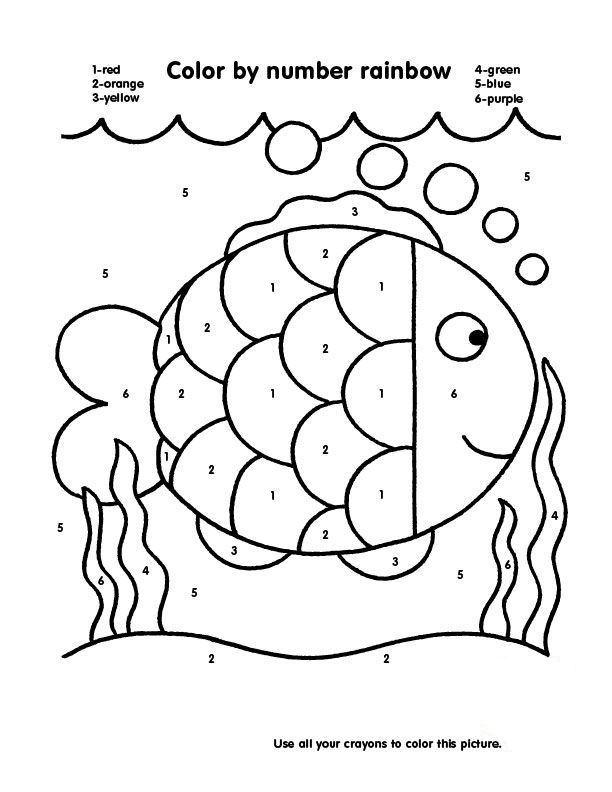 Rainbow Fish Coloring Pages For Kids