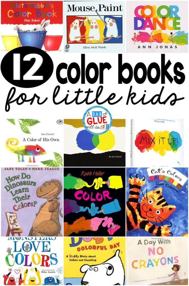 Color Mixing Books For Preschoolers