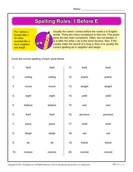 Free Printable Spelling Rules Worksheets