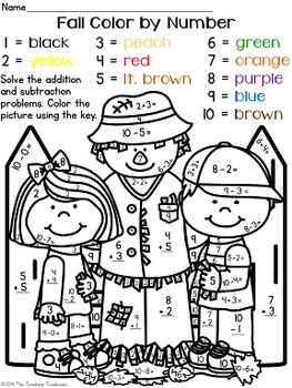 Multiplication Coloring Worksheets Fall