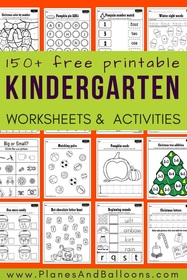 Free Homeschool Worksheets Kindergarten