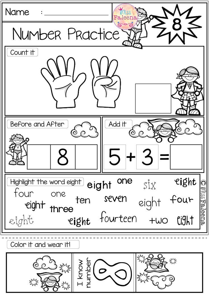 Preschool Counting Worksheets For Kindergarten 1 20