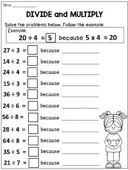 3rd Grade Division Facts Worksheets
