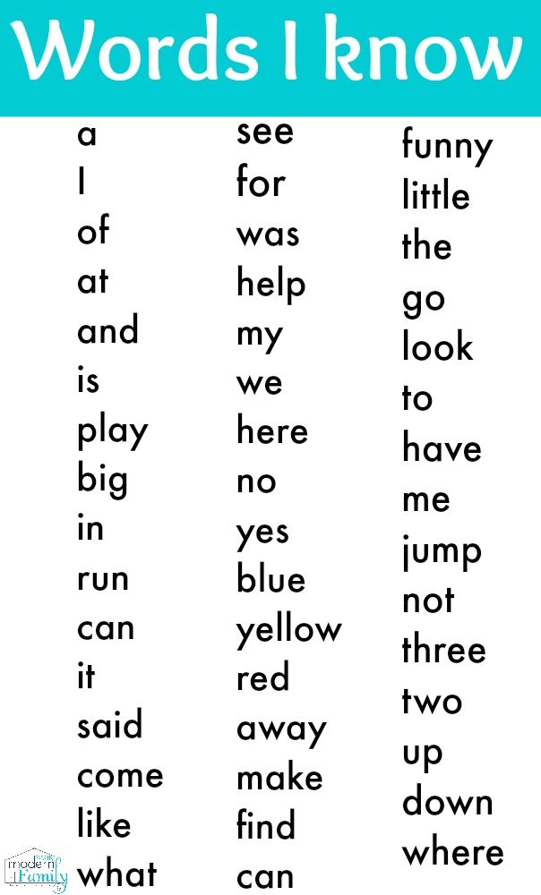 Kindergarten Printable List Free Printable Sight Word Worksheets
