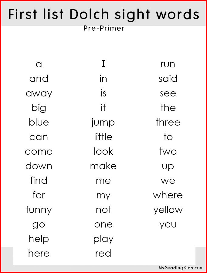 Printable List Printable Kindergarten Sight Words Worksheets Pdf