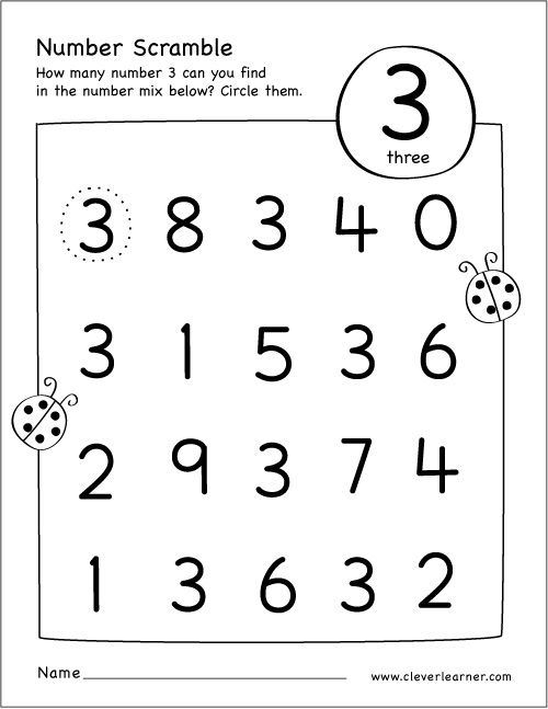 Number 1-3 Worksheets For Kindergarten