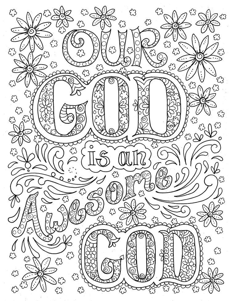 Bible Verse Coloring Pages Free Printable