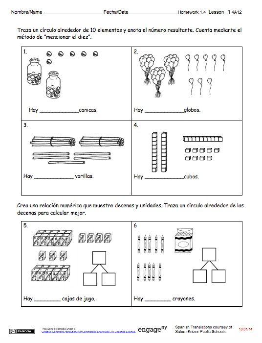 Eureka Math Grade 4 Printable Worksheets