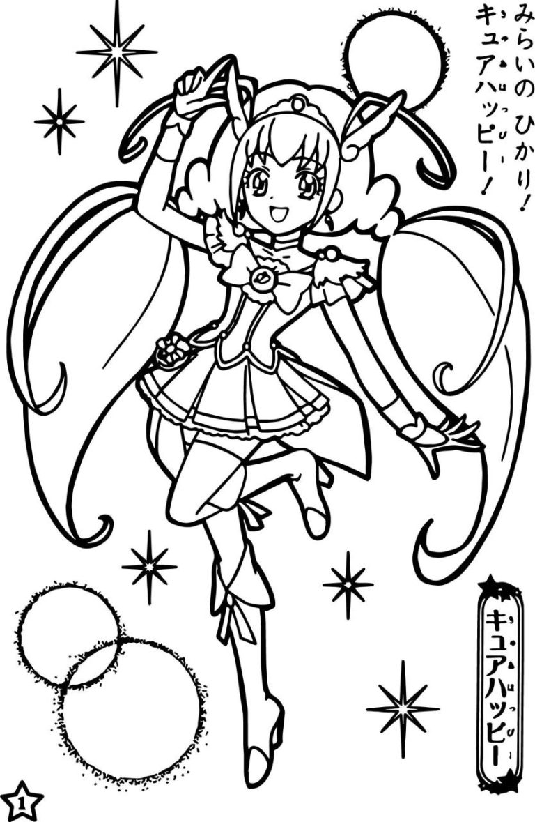 Glitter Force Coloring Pages