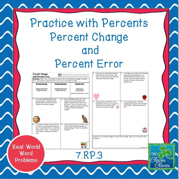 Percent Of Change Worksheet