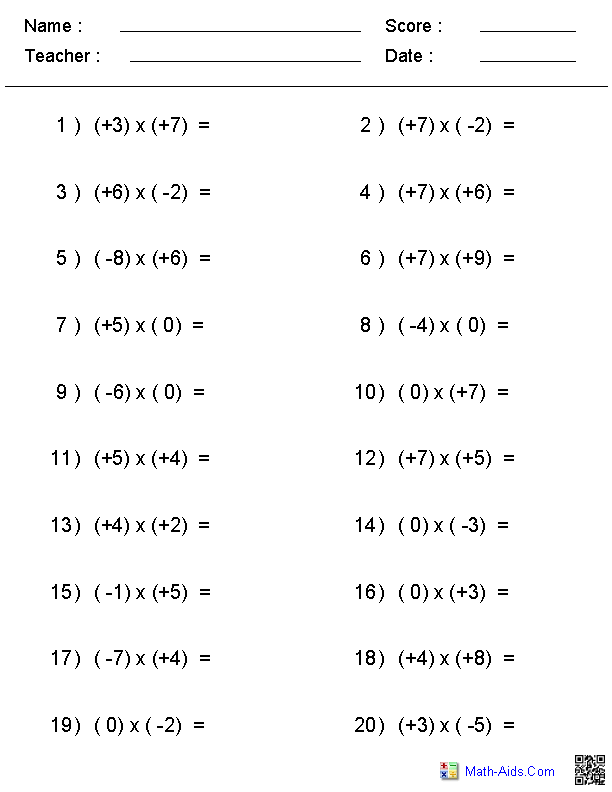 Multiplying Integers Worksheet