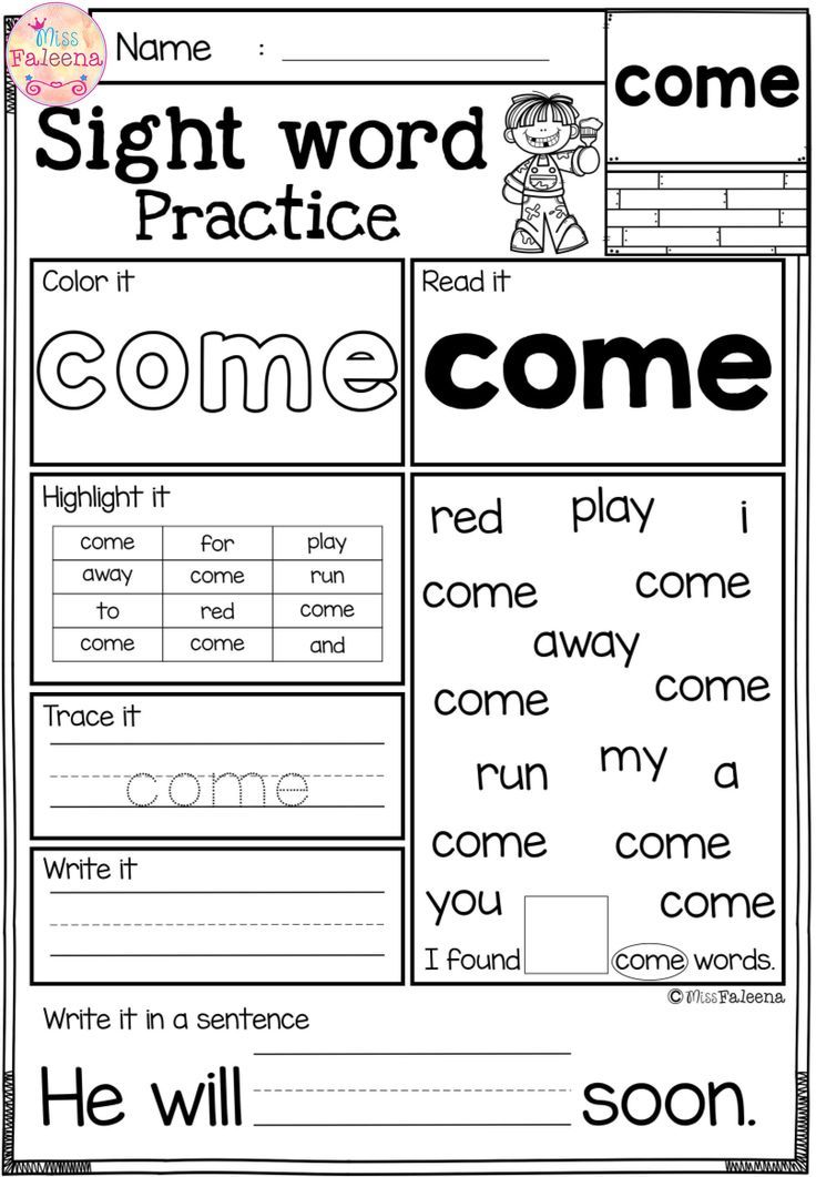 Free Sight Word Worksheets