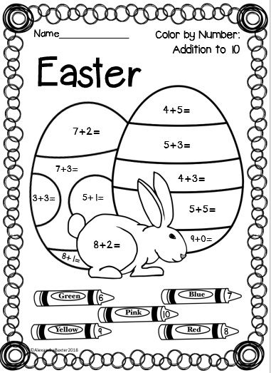 Easter Color By Number