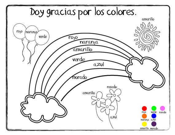 Spanish Coloring Pages