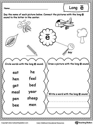 Long E Worksheets