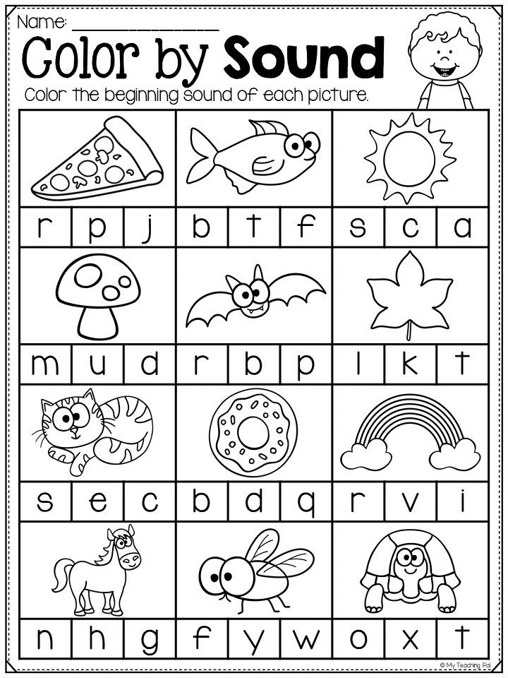 Beginning Sounds Worksheets