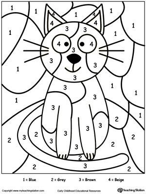 Color By Number Worksheets