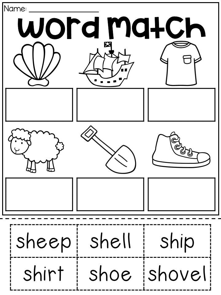 Sh Words Worksheet