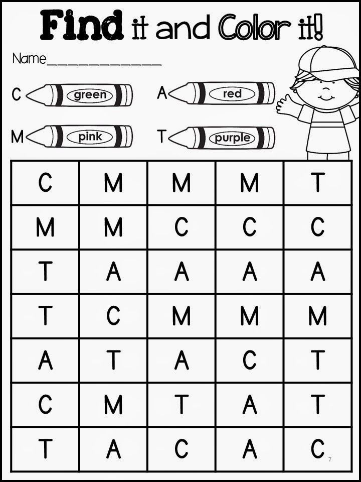 Letter Recognition Worksheets