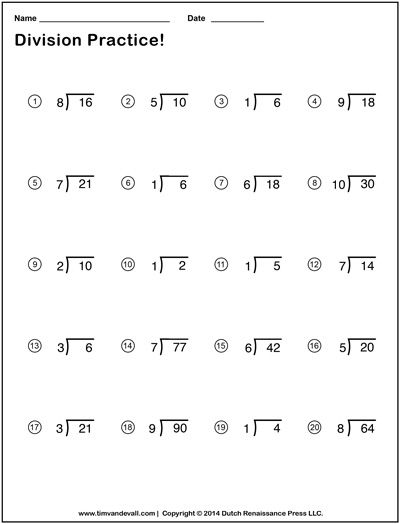 Division Worksheets